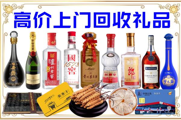富平诚信回收茅台酒瓶