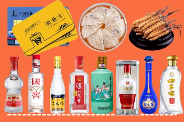 富平附近名酒回收