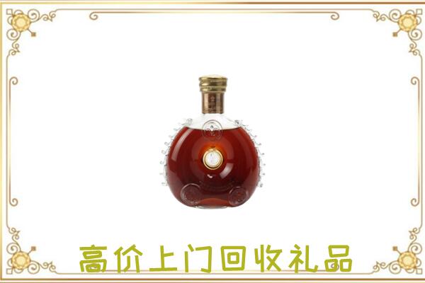 富平附近回收路易十三