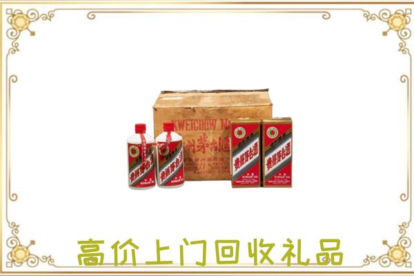 富平附近回收铁盖茅台