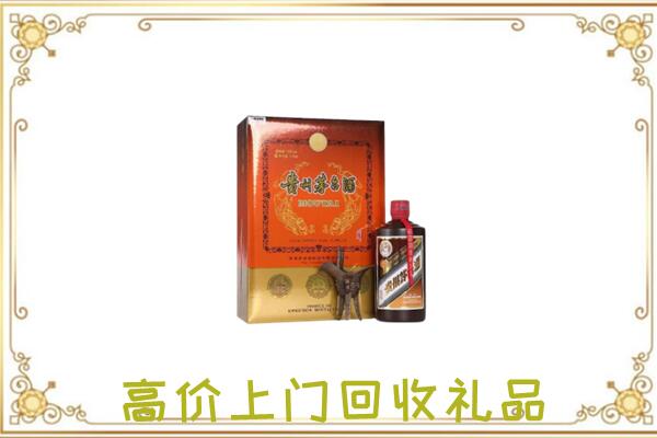 富平附近回收陈年茅台酒