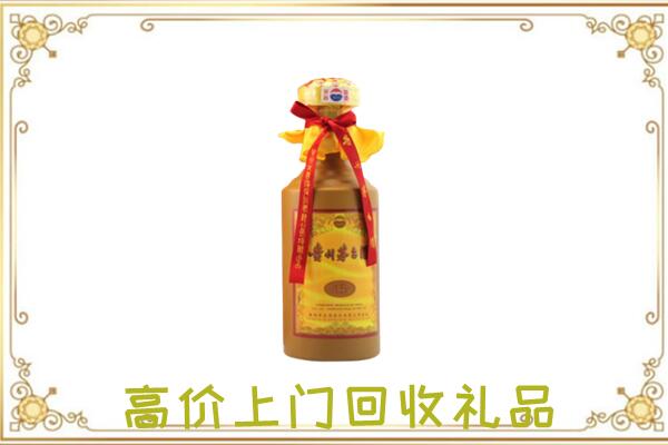 富平附近回收15年茅台