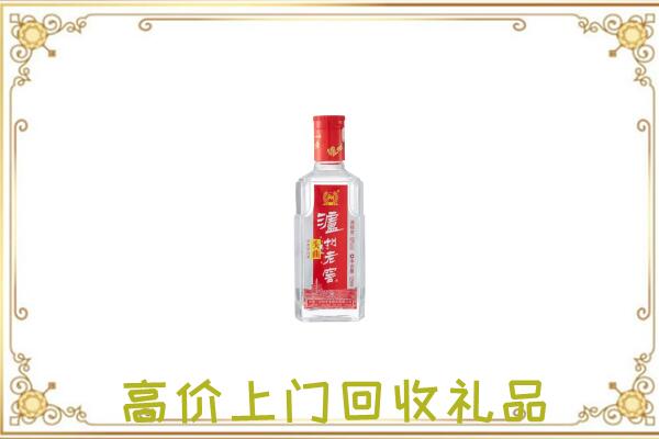 富平周边回收泸州老窖
