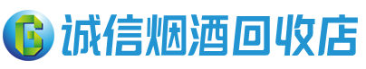 富平茅台酒回收,酒瓶,烟酒,飞天茅台酒,名酒,富平回收贵州茅台酒